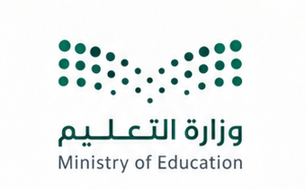 شعار وزارة التعليم